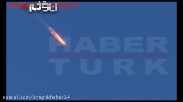 ترکیه جنگنده روسی را سرنگون کرد