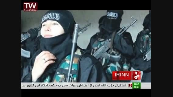 زن اسکاتلندی تبار عضو داعش به نام ام لیث