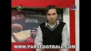 برنامه ورزش ایران 21 مهر-قسمت اول