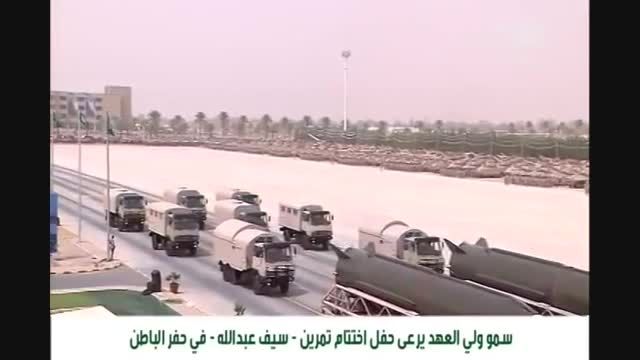 رژه عربستان قبل از توافق هسته ای
