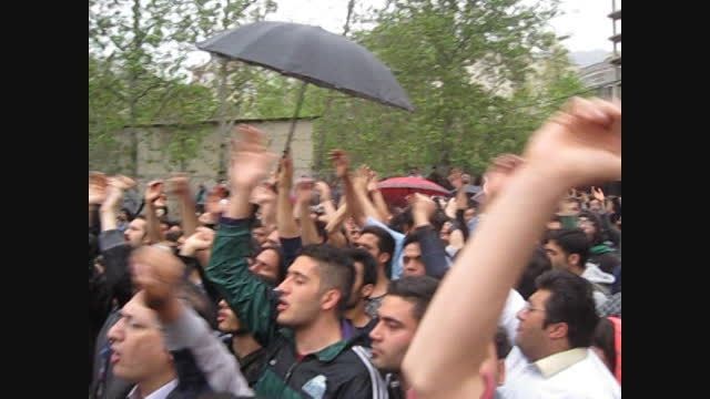 تجمع اعتراض آمیز شنبه مقابل سفارت عربستان سعودی