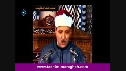 تلاوت - استاد عبدالباسط - سوره شمس - صهبای تسنیم مراغه