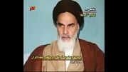 تحریم ایران در سالهای انقلاب و واکنش خمینی کبیر...