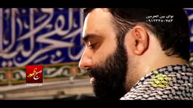 شب 22 رمضان  94 - هیئت بین الحرمین جواد مقدم