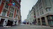 گشت و گذاری در سه دقیقه در شهر مسکو GAPTV گپ تی وی