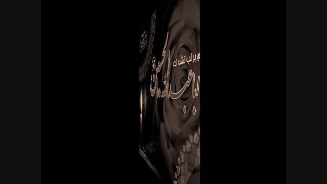 محفل هیات محبان الزهرا -مداحی علی عابدی تبار