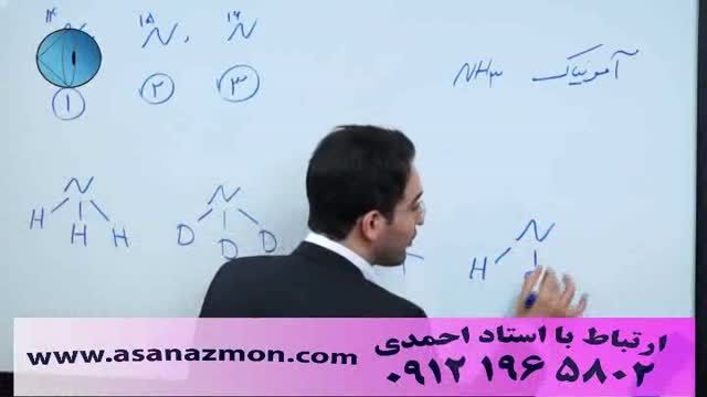 تدریس و حل تست شیمی کنکور مهندس مهرپور - بخش 3/8