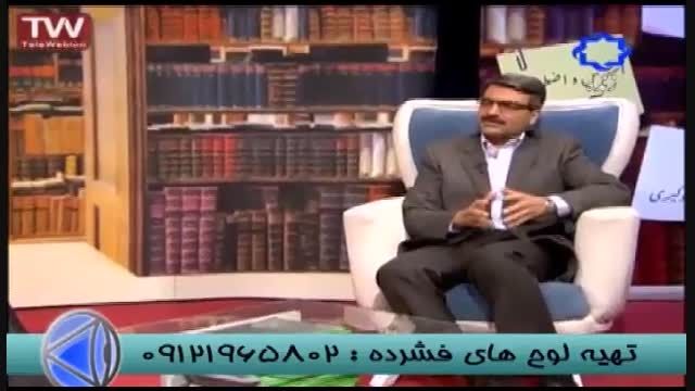 گروه آموزشی استاد احمدی  از نگاه جدید به کنکور می گوید