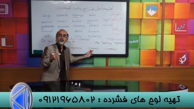 کنکورهم گام بامدرسین تکنیکی گروه آموزشی استاد احمدی (10