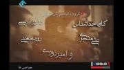 سریال معراجی ها قسمت هشتم /بخش اول