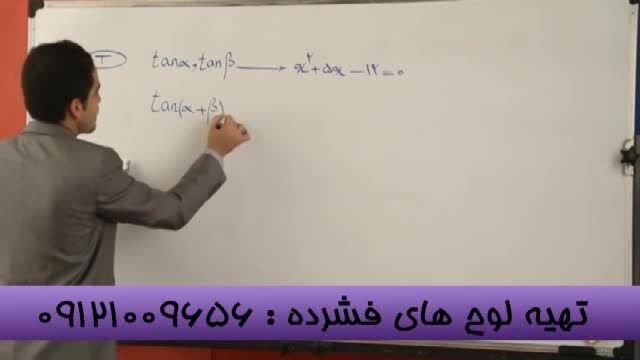 با مهندس مسعودی ریاضیات کنکور را به زانو درآوریم