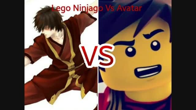 Lego ninjago vs avatar