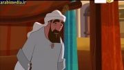 کارتون غزوات الرسول به زبان عربی-قسمت 2