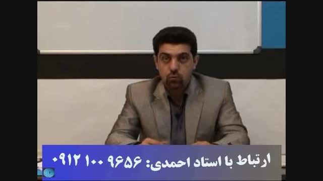 آلفای ذهنی استاد احمدی - مشاوره رایگان 1