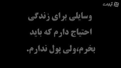 میکس از خودم