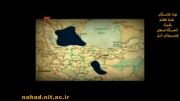 تقسیم ایران