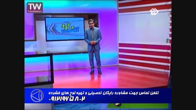 استاد حسین احمدی و روشهای مقابله با کنکور !!!!!!