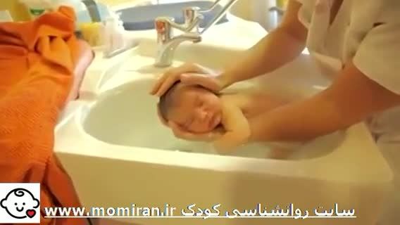 حمام وماساژ نوزاد