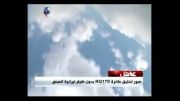 کامل ترین فیلم پرواز RQ 170 ایرانی - بخش دو (لندینگ)