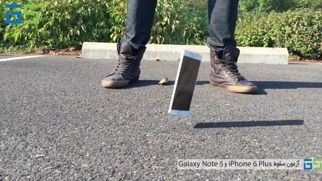 آزمون سقوط Galaxy Note 5 و iPhone 6 Plus