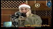 تلاوت-استاد عبدالوارث عبدالعزیز الامام-سوره حشر-مقطع