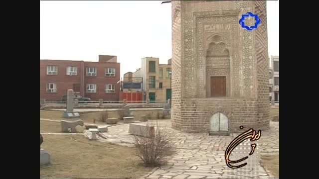 جاذبه های تاریخی آذربایجان غربی