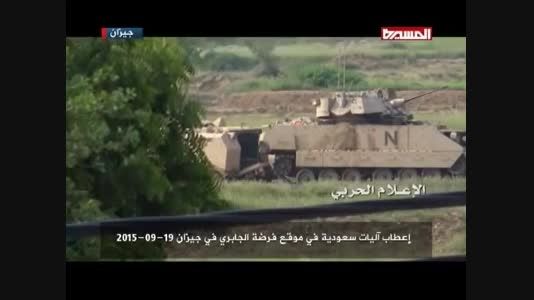 انهدام ادوات نظامی سعودی توسط انصارالله یمن در جیزان