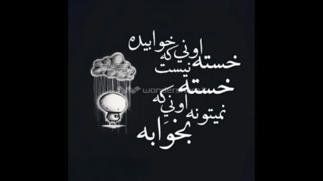 فرضه محال...........&quot;مازیار فلاحی&quot;