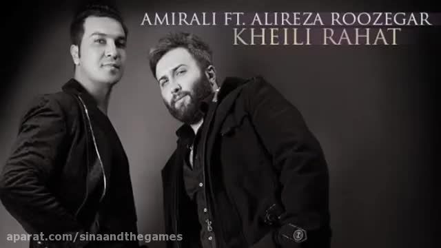 Amir Ali - Kheili Rahat (Ft Alireza Roozegar) New 2015