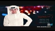 عید یالعایدینا - عبدالمجید فوزان (نبینی ضرر کردی)
