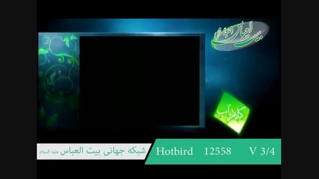 مقام علامه مجلسی - کلام ناب