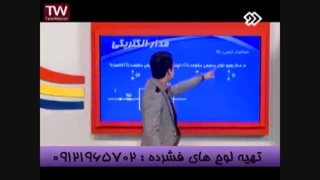 کنکورآسان است هم گام بامدرسین گروه آموزشی استاداحمدی (1