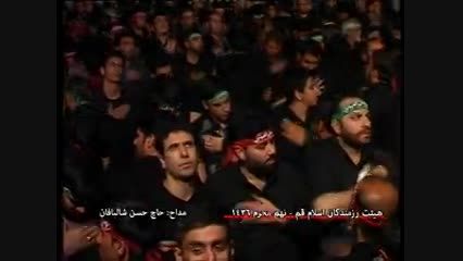 اباالفضل - شب نهم محرم 1393 -حاج حسن شالبافان