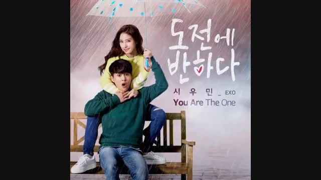 (시우민 Xiumin EXO -You Are The One(Falling for Challenge