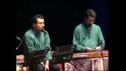 کنسرت غفور شیخ تالار وحدت- آوازی زیبا