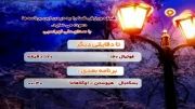 سوتــــــــــــــــــــــی دیگری از شبکه ورزش