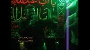 مداحی واحد شب اربعین محمد مال گرد-صفرالمظفر 1392
