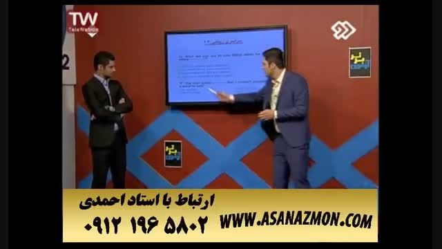 آموزش درس انگلیسی ، انتشارات گیلنا - کنکور ۳