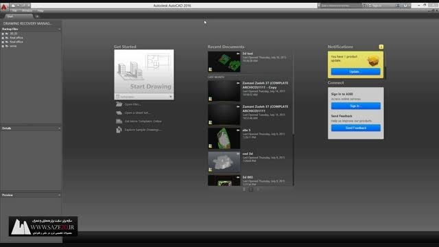 آموزش اتوکد 2016 سه بعدی به زبان فارسی