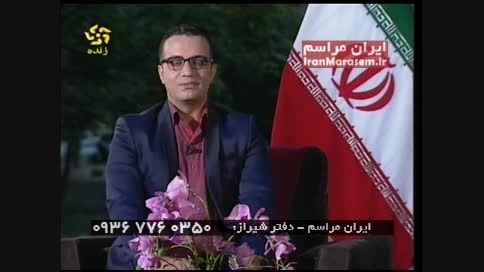 جمال الدینی - مجری شبکه فارس