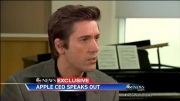 مصاحبه اختصاصی شبکه ABC آمریکا با مدیر عامل اپل