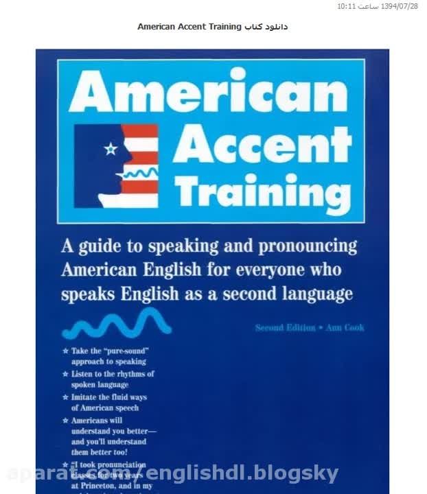 دانلود کتاب American Accent Training