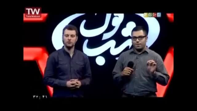 بوی عیدی (مسابقه شب کوک) شریف شمشیرگران