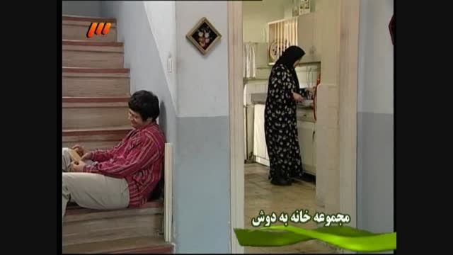 سریال خانه به دوش ادا دراوردن مریم امیرجلالی