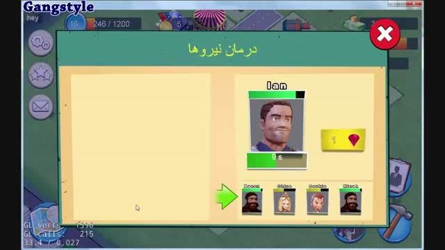 اولین بازی استراتژیک تحت موبایل ایرانی