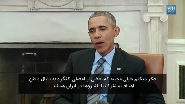 انتقاد اوباما از نامه اعضای کنگره به رهبر ایران