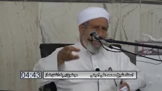سخنرانی شیخ محمد علی امینی=برپا داشتن نماز