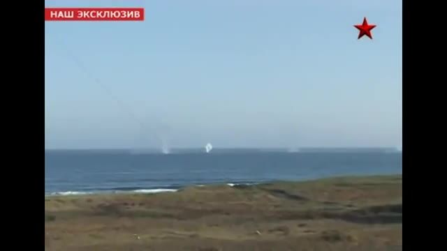 شلیک موشک های ضد کشتی روسی از ساحل و دریا