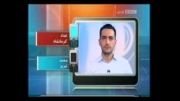 سریال نابغه ها - شاهگوش در بی بی سی فارسی