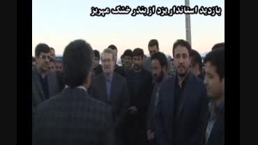 بازدید استاندار یزد از بندر خشک و فولاد مهریز